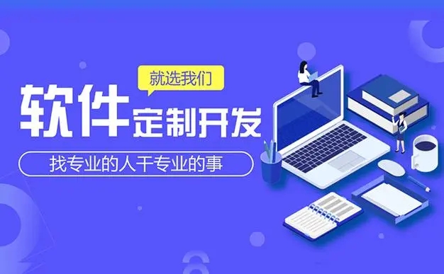 成都软件开发：JAVA办公自动化OA系统开发