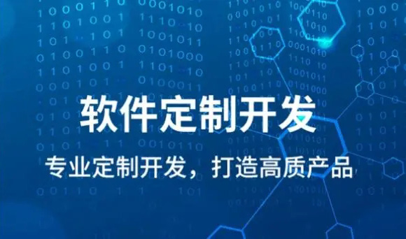 成都软件开发公司：成功银行应用程序的基本功能概述