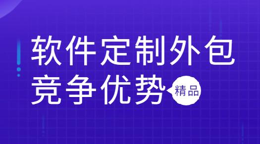 成都软件开发UX/UI设计背后的心理学