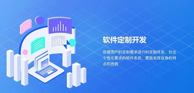 成都软件定制开发：技术领导者制定可靠商业案例的指南